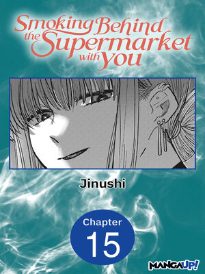 cover image of Smoking Behind the Supermarket with You, Chapter 15